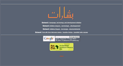 Desktop Screenshot of bisharat.net